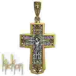 Cross C023