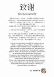 [NoAMS/AMS]-2.0-Sunny/Thousand Sunny/One Piece/Thousand Sunny (New Version/300+ Parts)