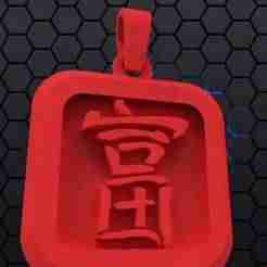 Pendant "Wealth Symbol" - Original 3D Model for Printing , Pendant "Wealth Symbol" - Original 3D Model for Printing