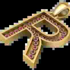 R ALPHABET  PENDANT  3d printable model