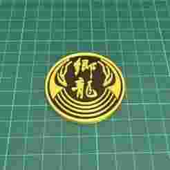 Go-Ryu Clan Crest