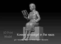 Korean schoolgirl in the 1960s