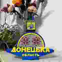 Donetsk region stele, Ukraine, Easy print